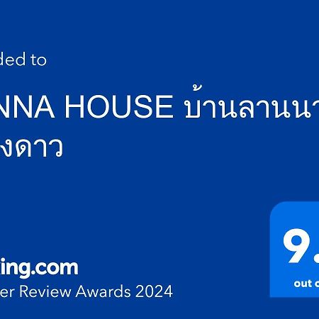 Lanna House บ้านลานนา เชียงดาว Exteriör bild