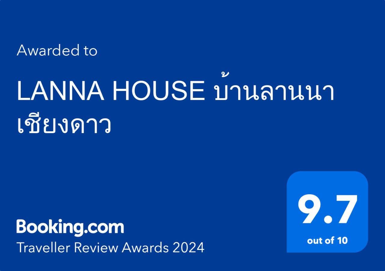 Lanna House บ้านลานนา เชียงดาว Exteriör bild